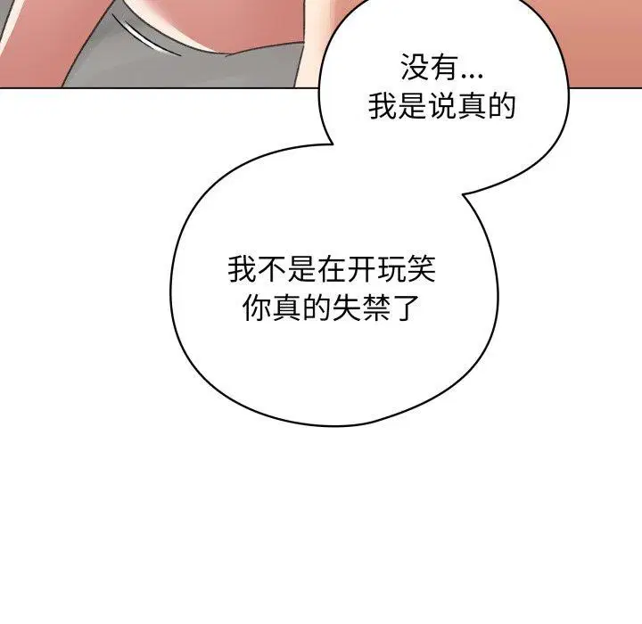 第20話