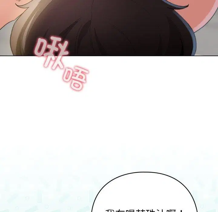 第20話