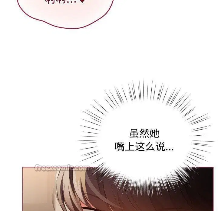 第20話