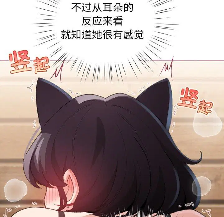 第20話