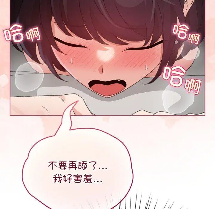第20話