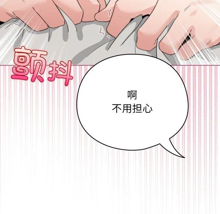 第20話