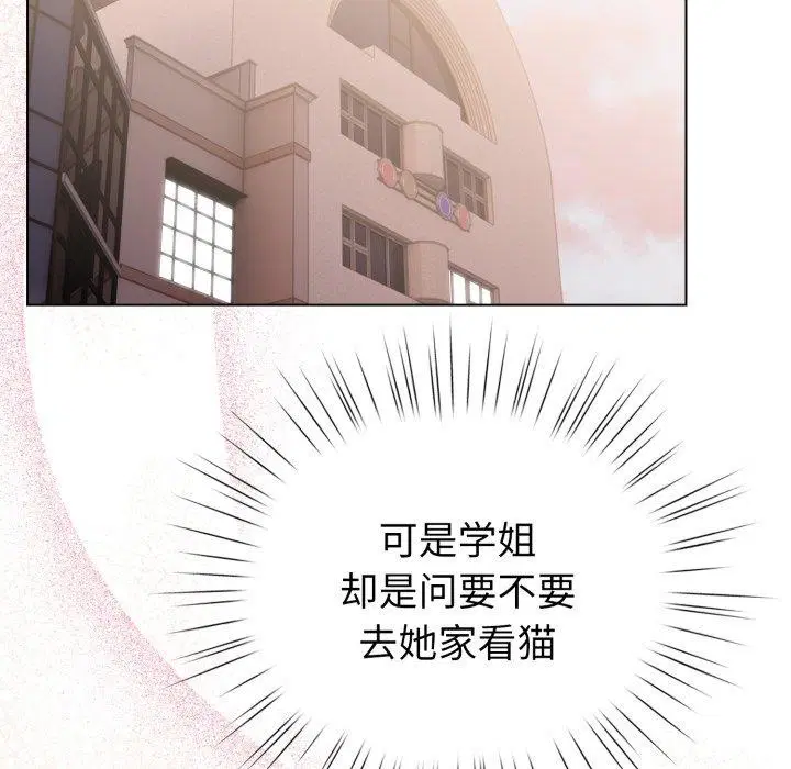 第20話