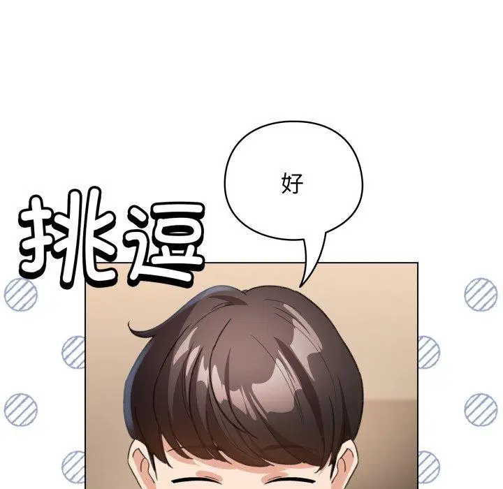 第20話