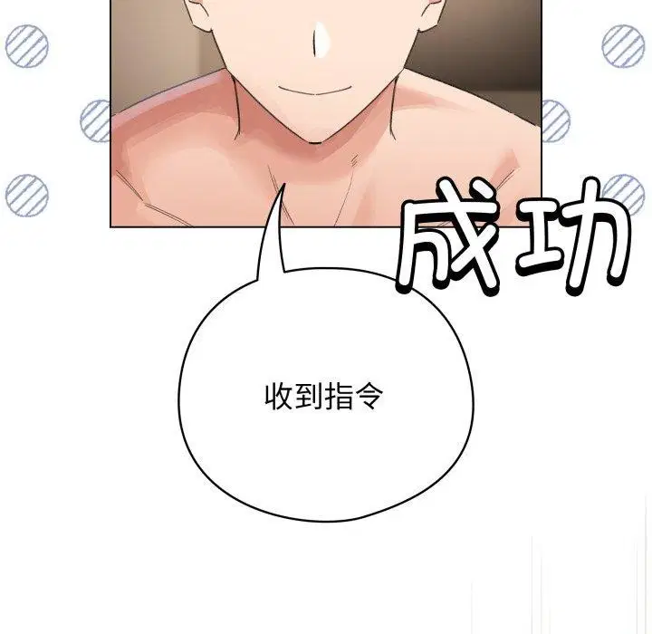 第20話
