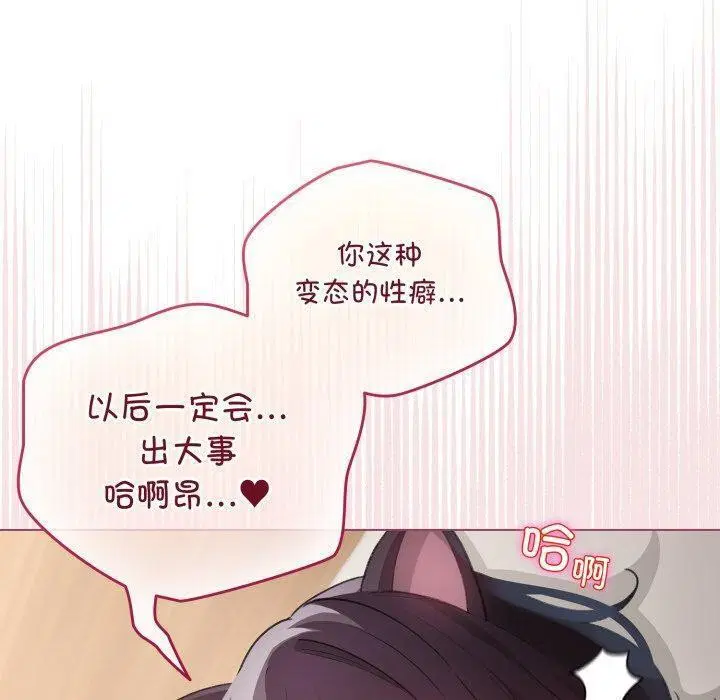 第20話