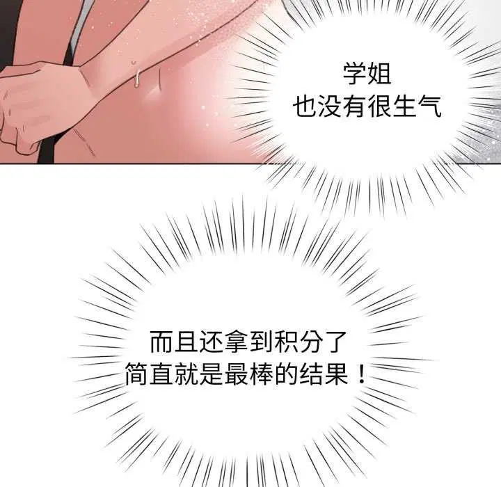 第21話