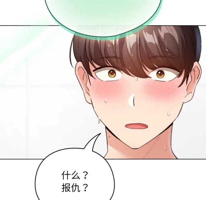第21話