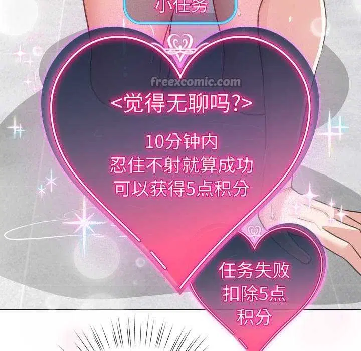 第21話