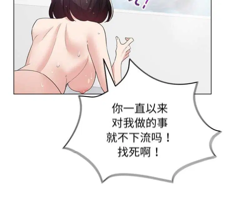 第21話