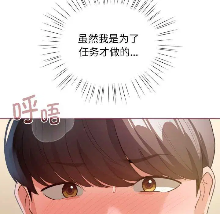 第21話