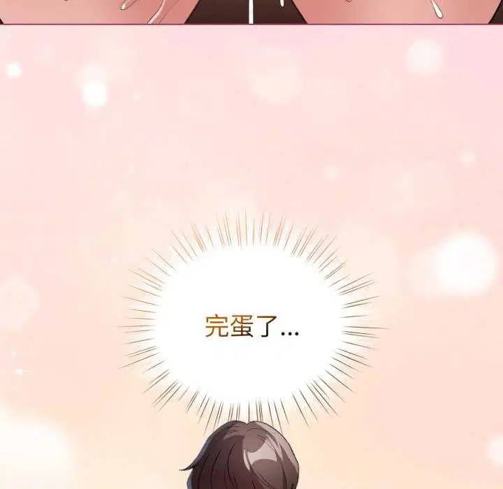 第21話
