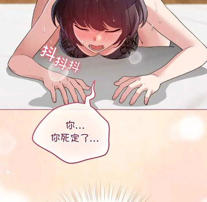 第21話