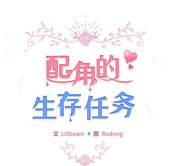 第21話