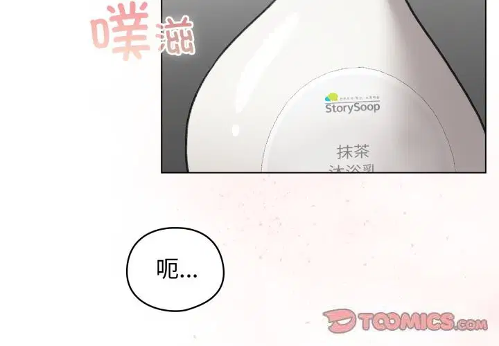 第22話