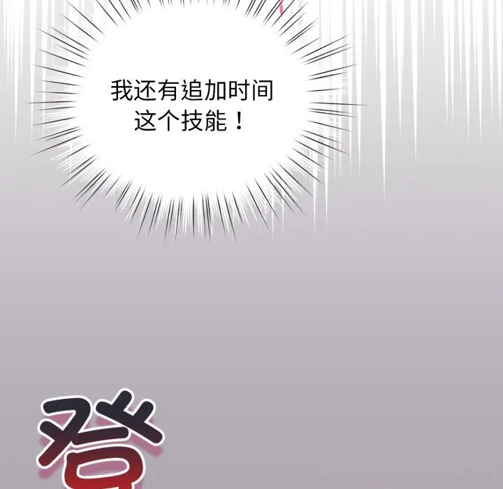 第22話