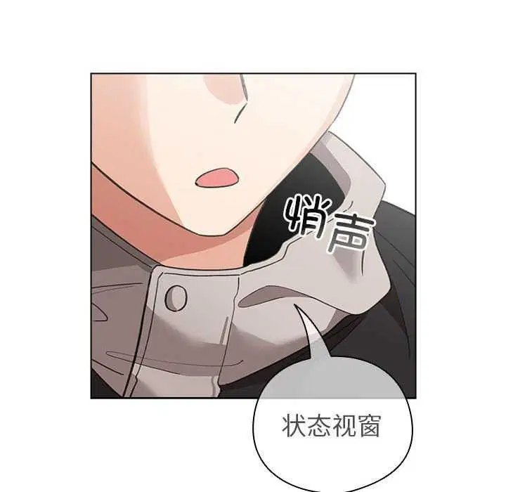 第23話