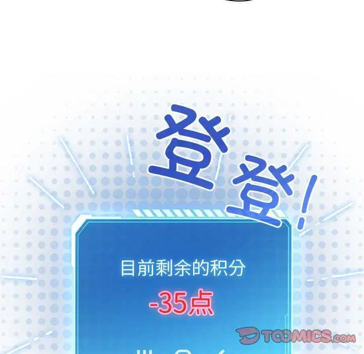 第23話