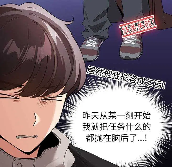 第23話