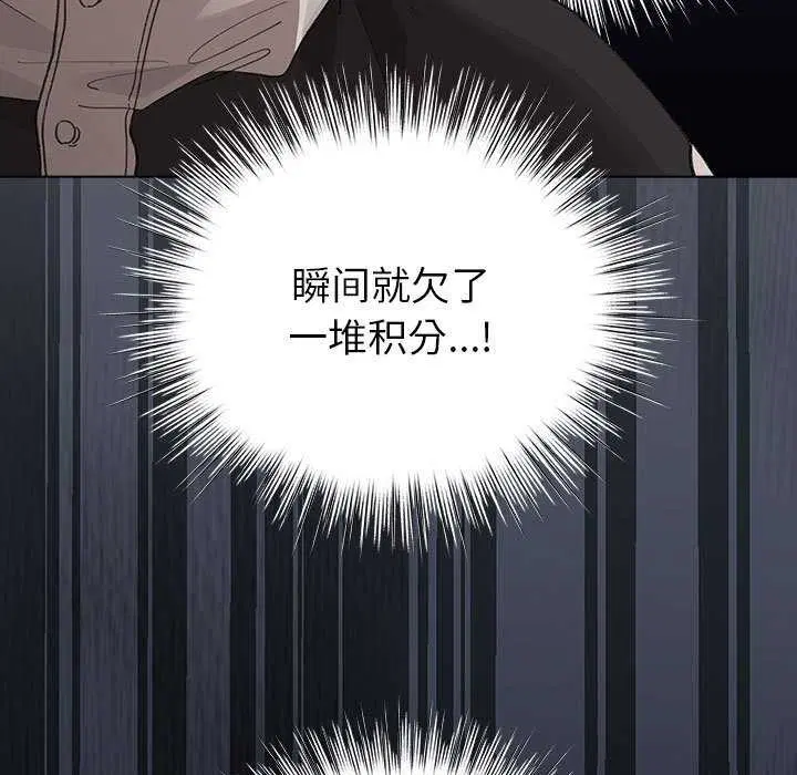 第23話