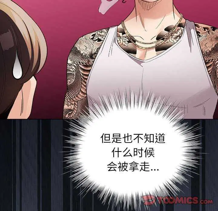 第23話