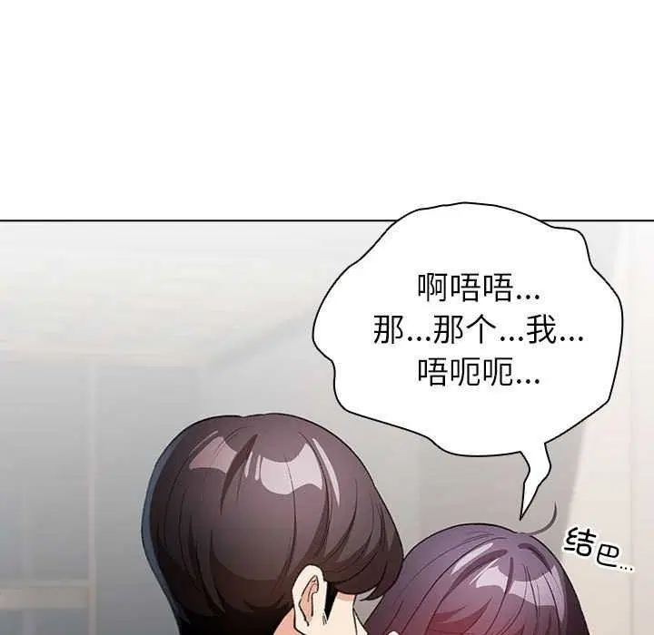 第23話
