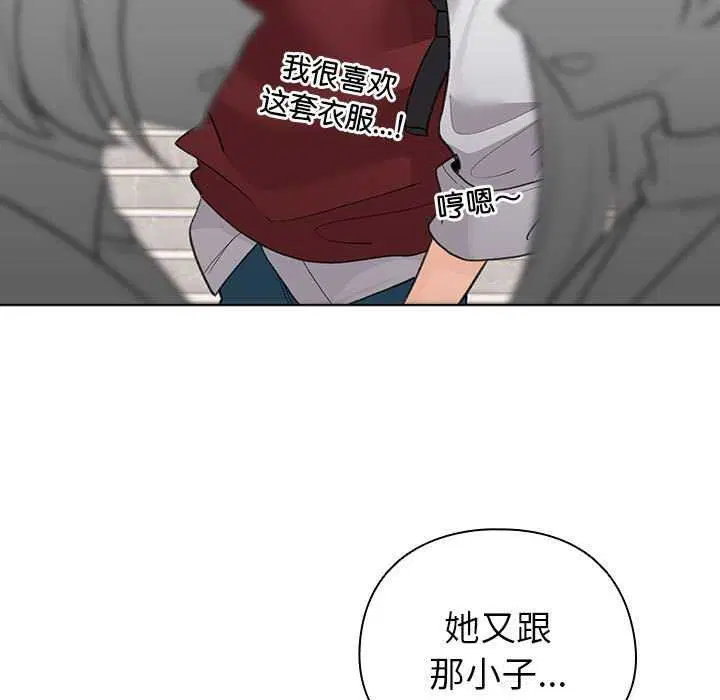 第23話