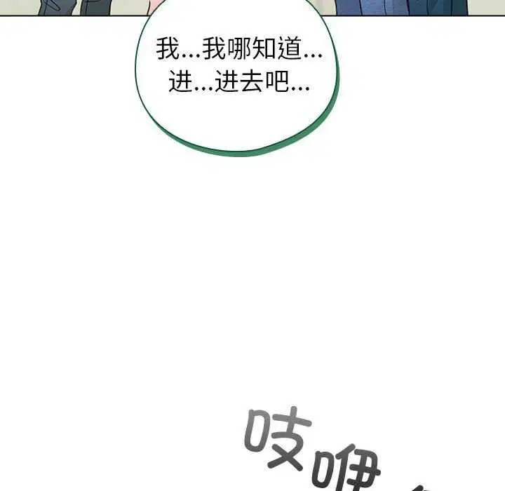 第23話