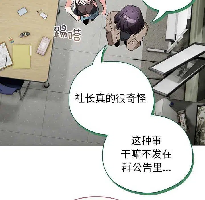 第23話