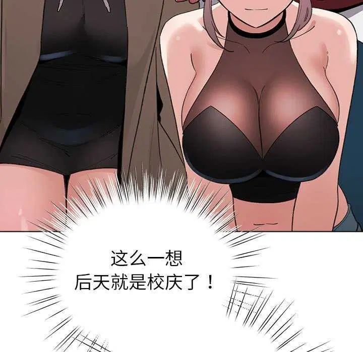 第23話