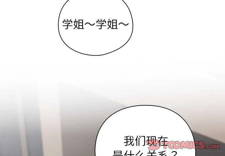 第23話
