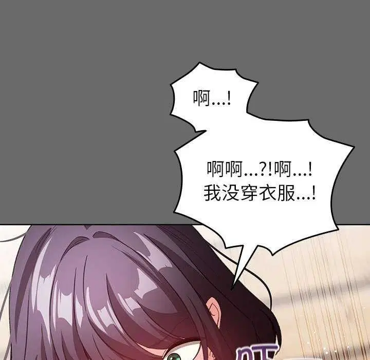 第23話