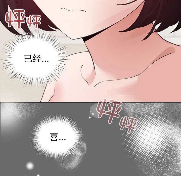 第23話