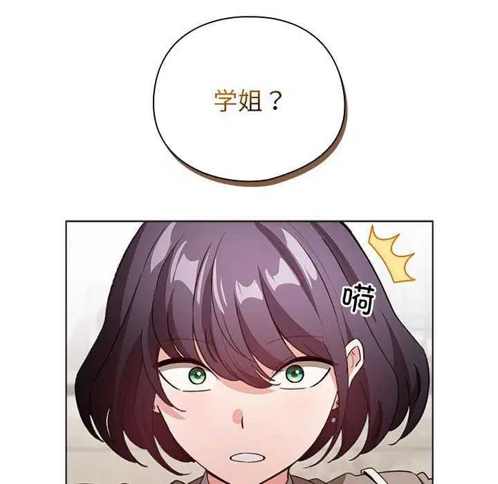 第23話