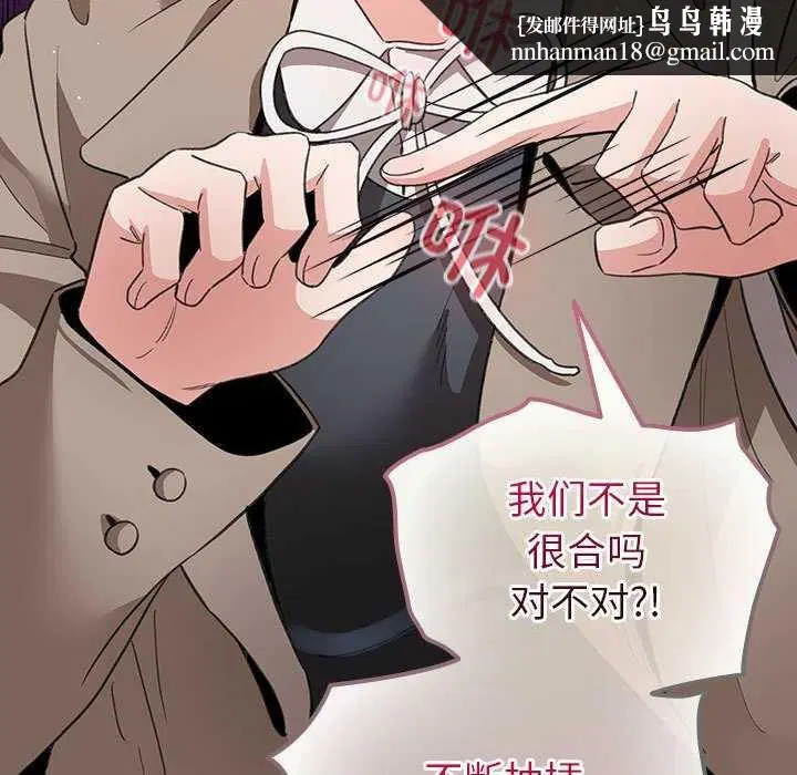 第23話