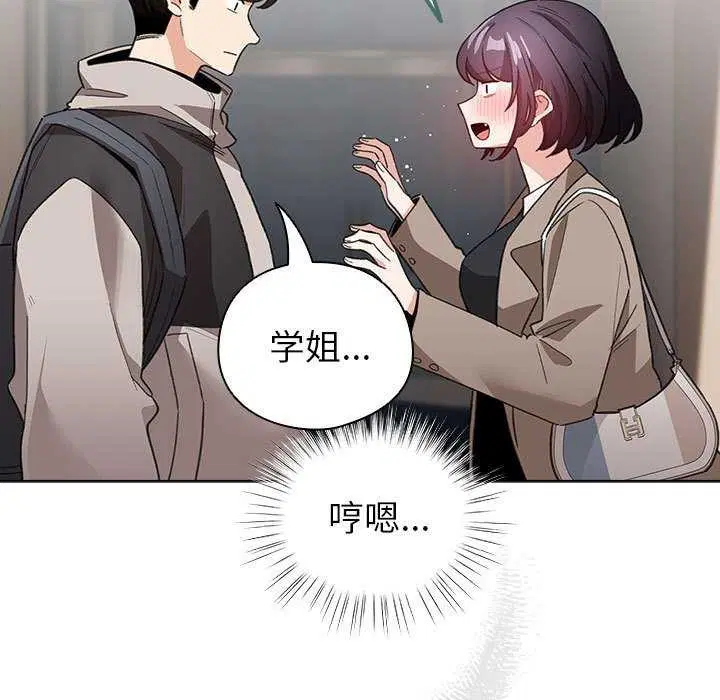 第23話