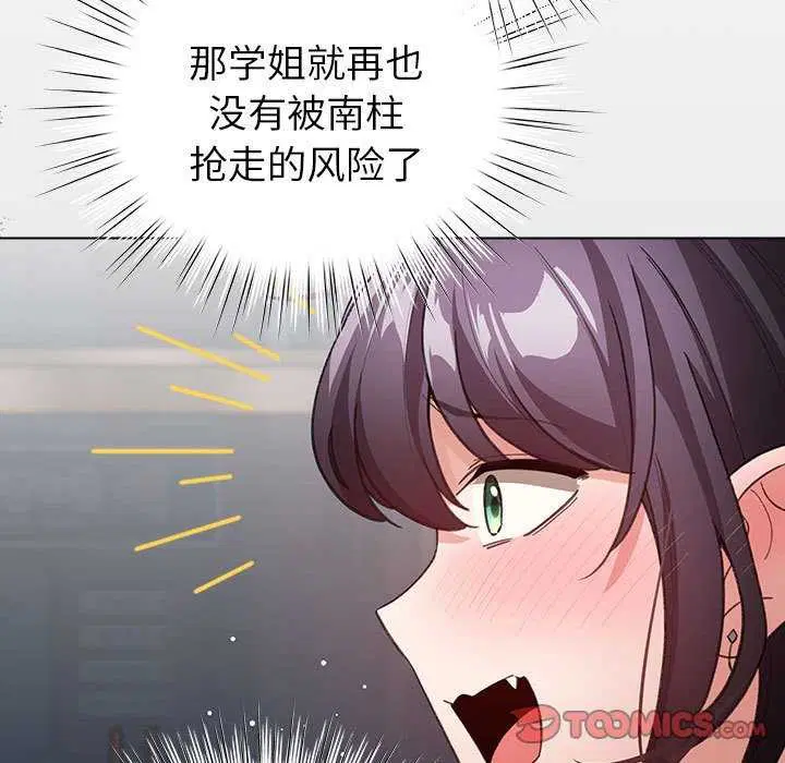 第23話