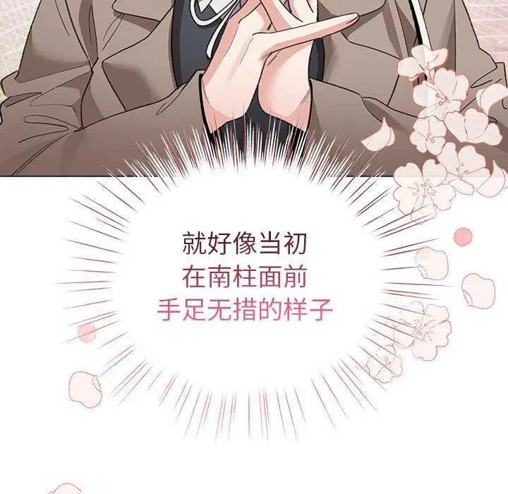 第23話