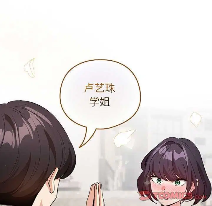 第23話
