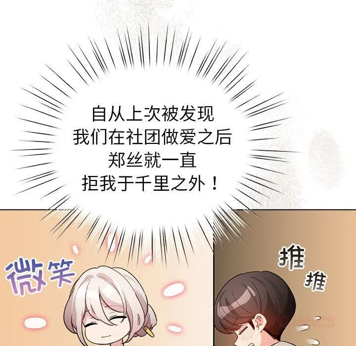 第24話