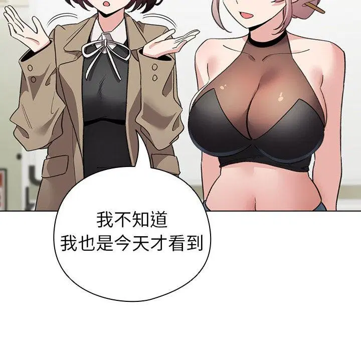 第24話