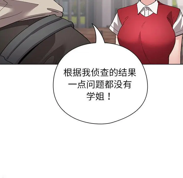 第24話
