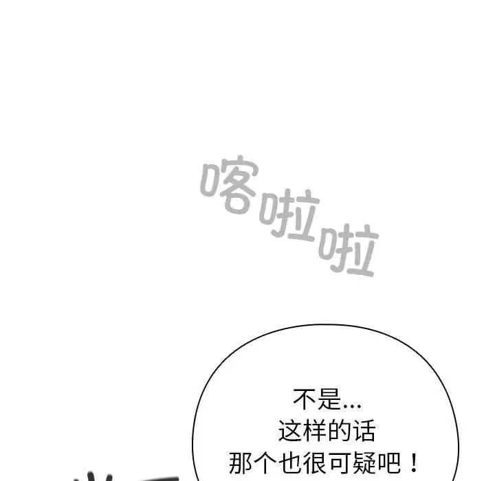 第24話