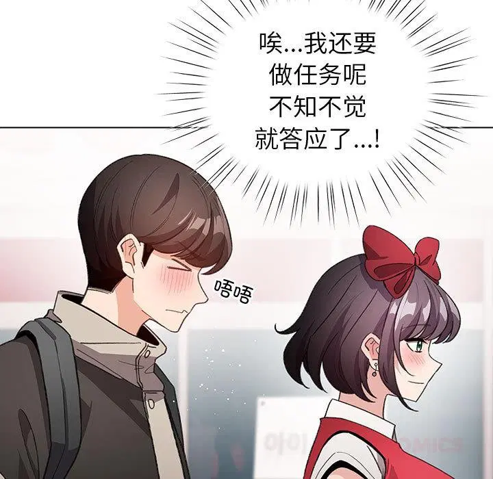 第24話
