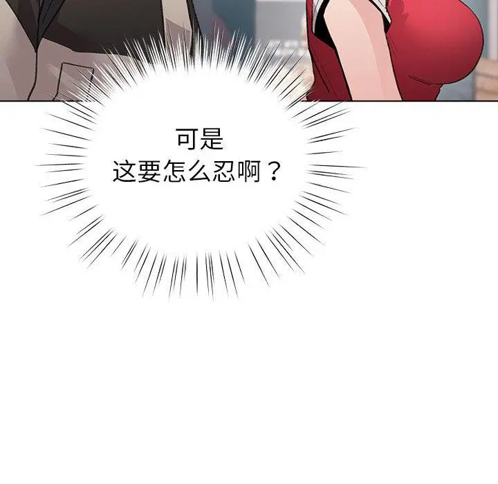 第24話