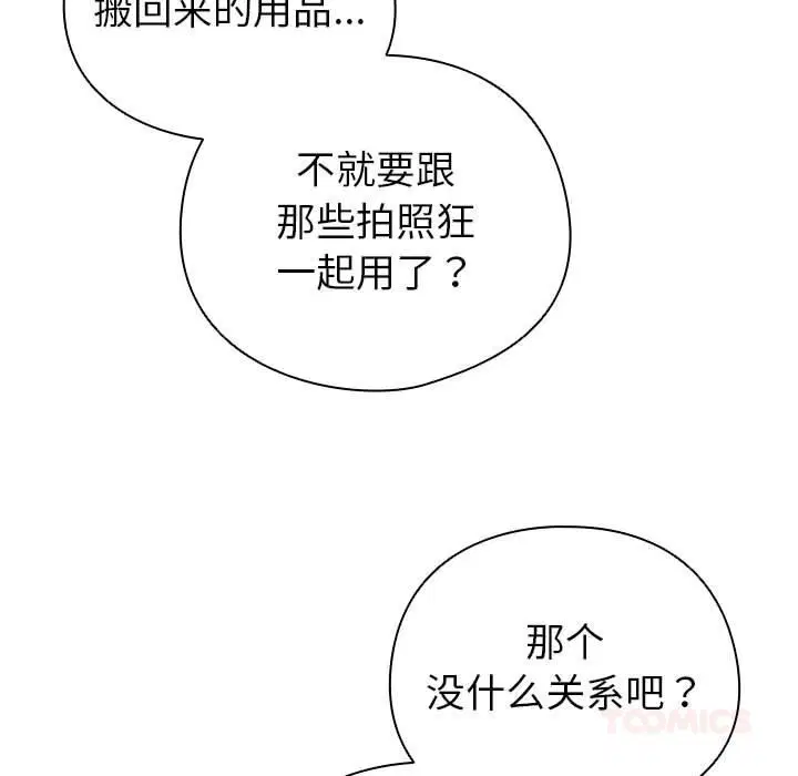 第24話
