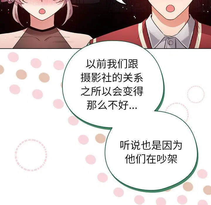第24話