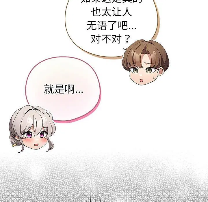 第24話