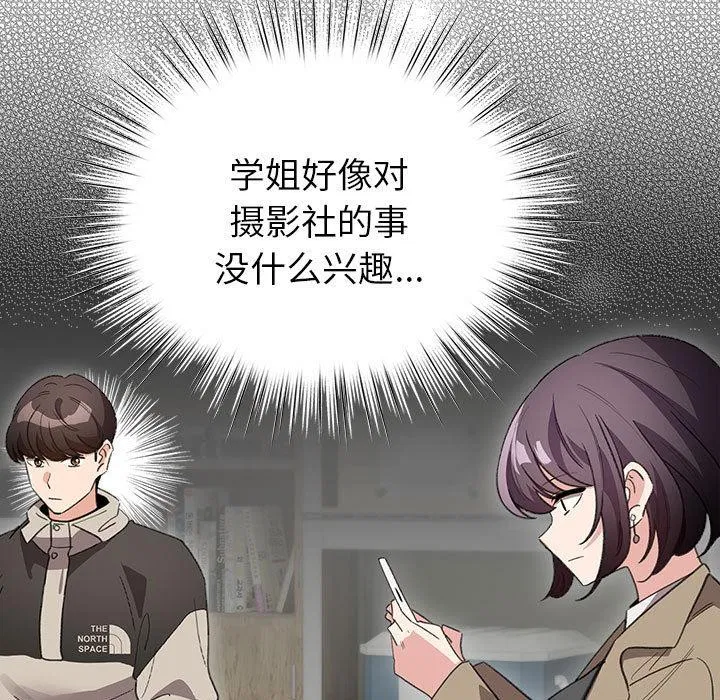 第24話