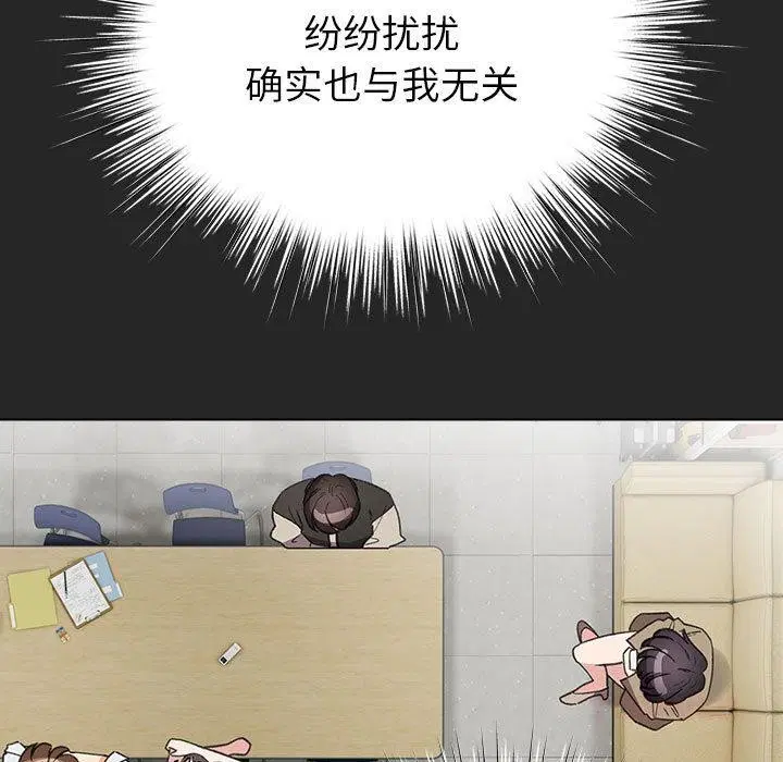 第24話
